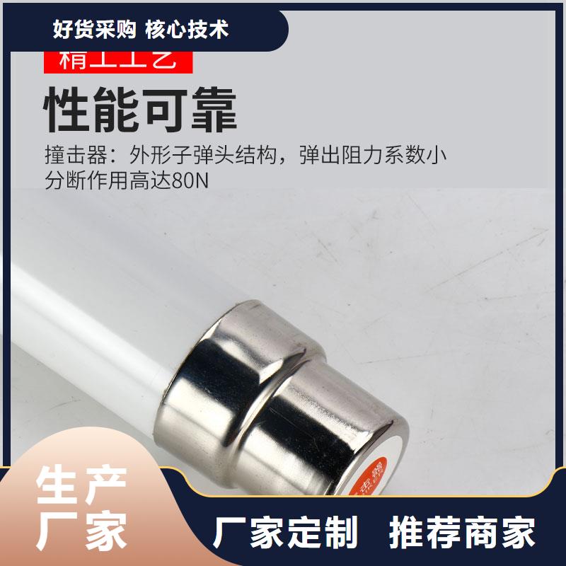 WFNHO-12/224A限流熔断器