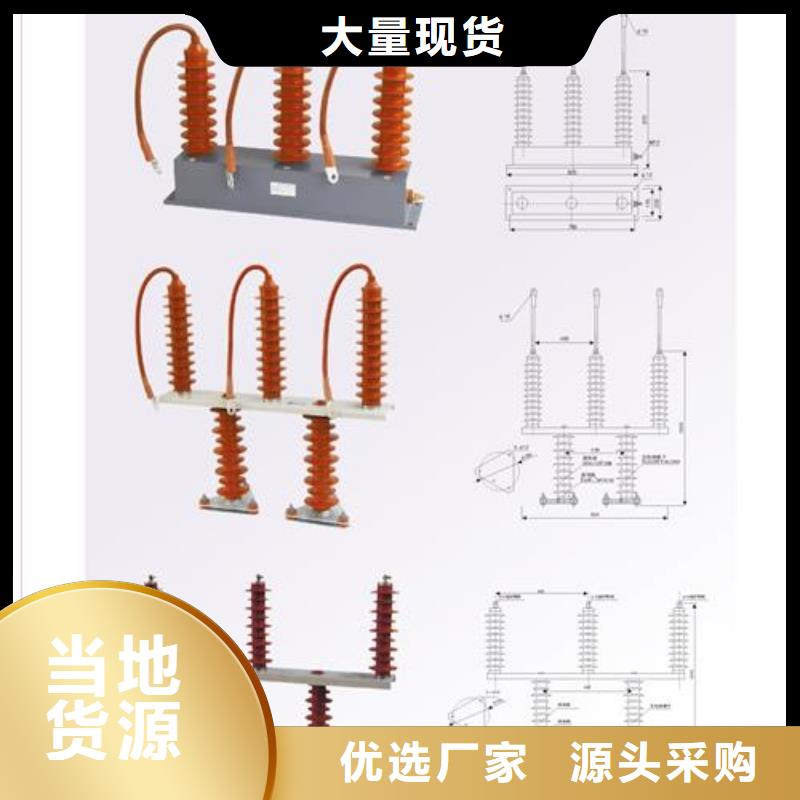 计数器氧化锌避雷器质量牢靠