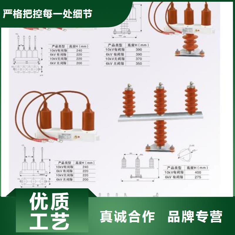 计数器_跌落式熔断器厂家精挑细选好货