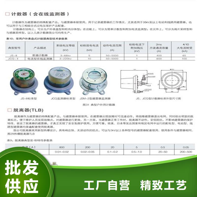 计数器高低压电器好产品价格低