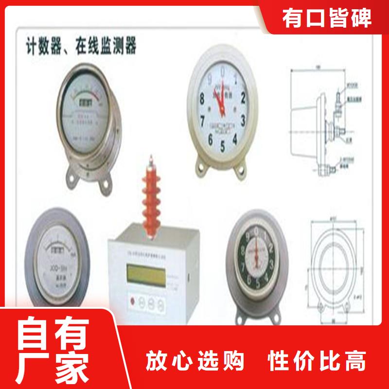 【计数器】,固定金具批发的简单介绍