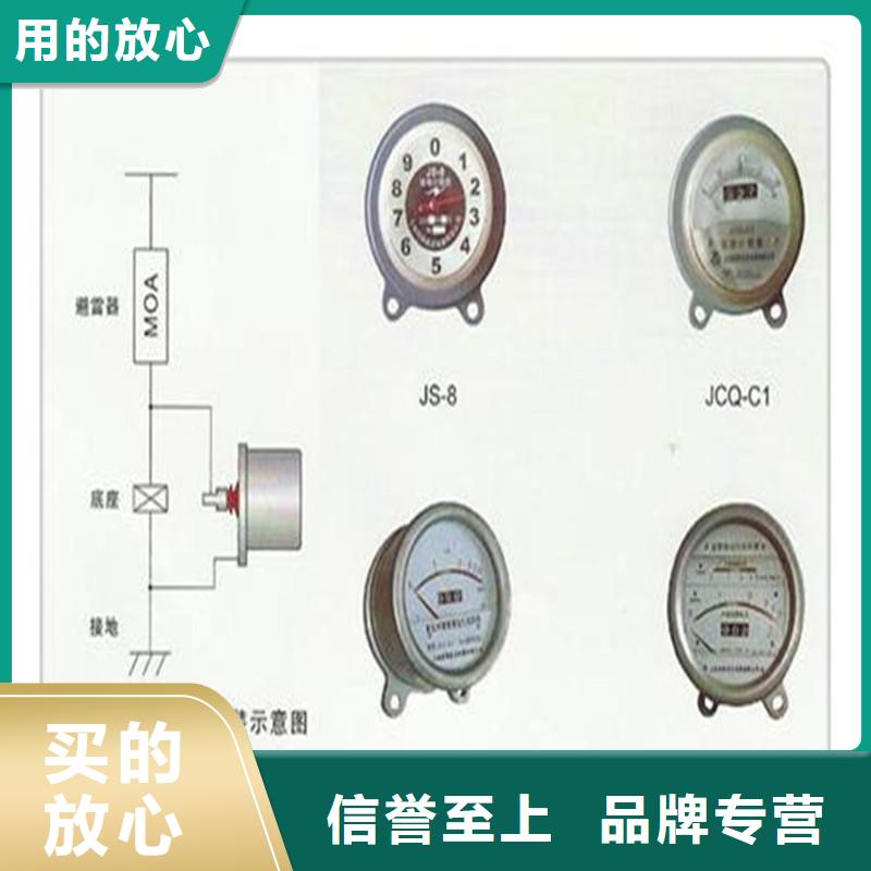 【计数器】真空断路器质量为本