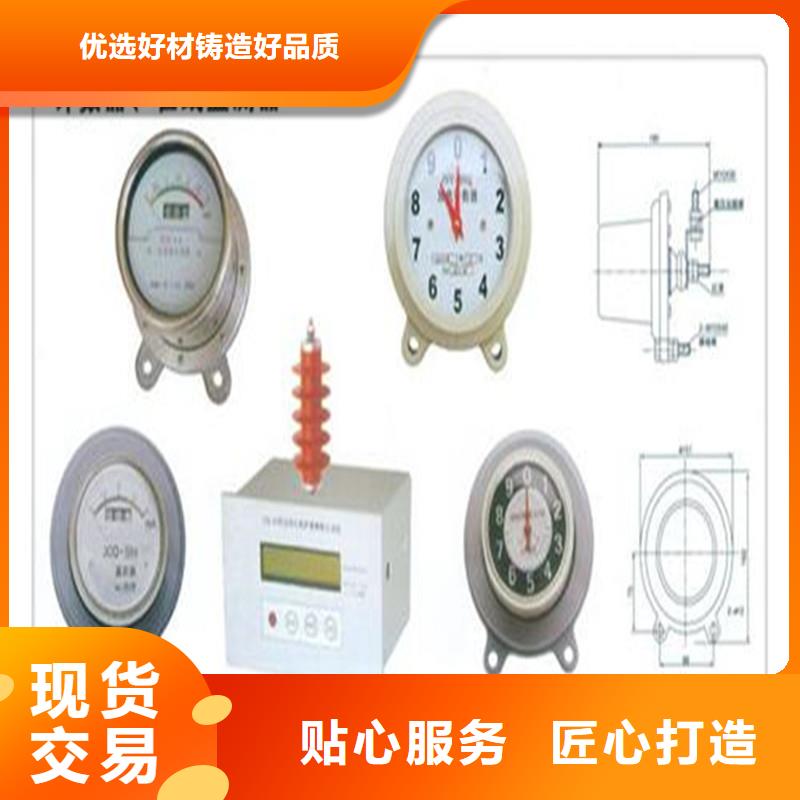 计数器固定金具价格质保一年