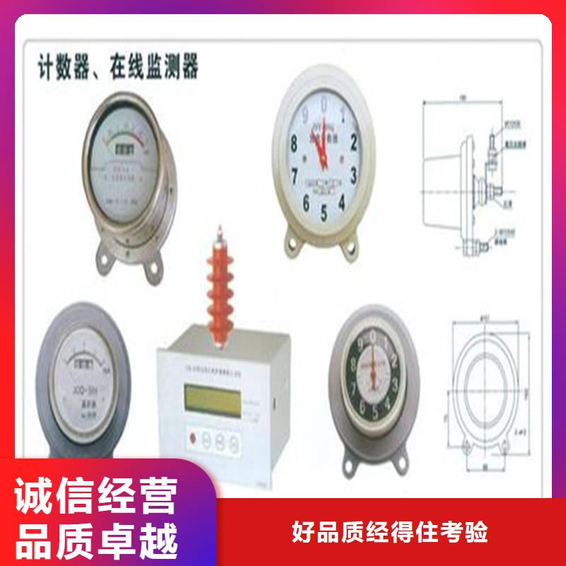 【计数器】,固定金具批发的简单介绍