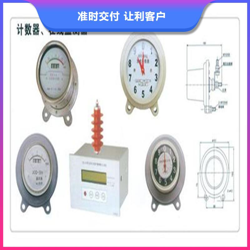 计数器-穿墙套管价格实在