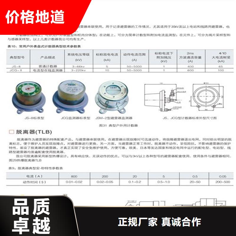 计数器-穿墙套管价格实在