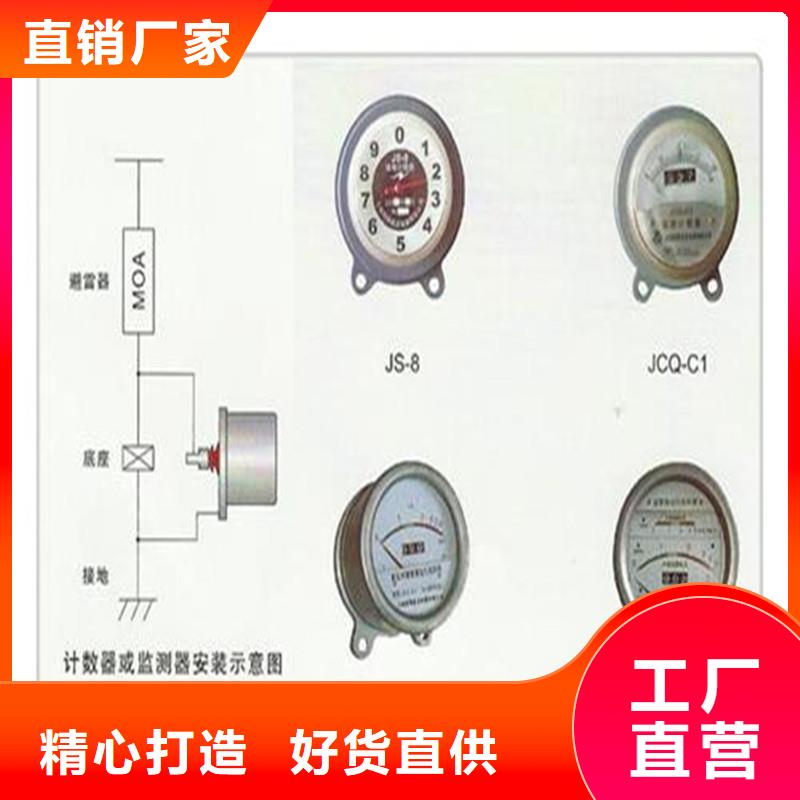 【计数器】真空断路器批发满足您多种采购需求