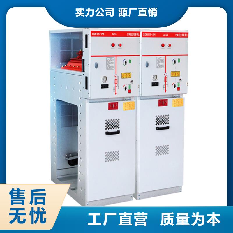 高压开关柜高低压电器生产厂家质检合格出厂