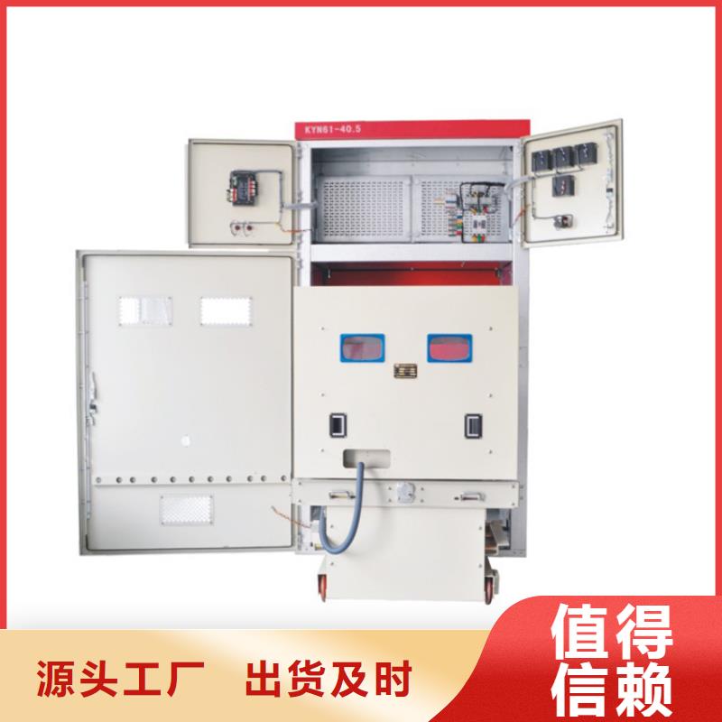 【高压开关柜穿墙套管生产加工】