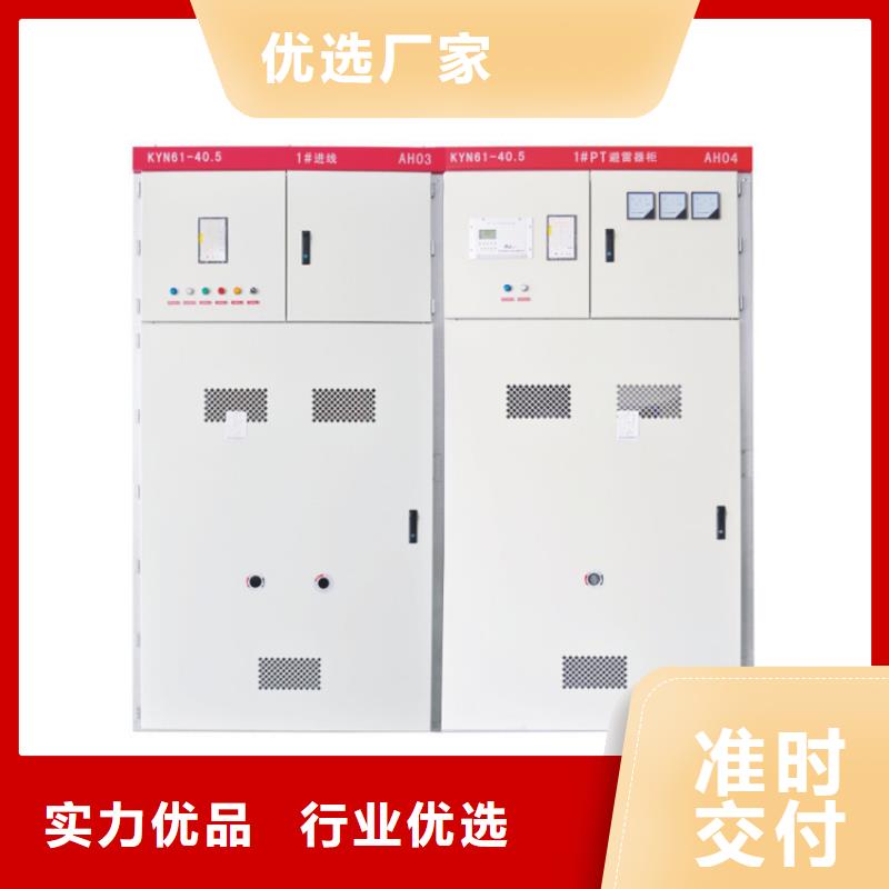 【高压开关柜】固定金具本地厂家值得信赖