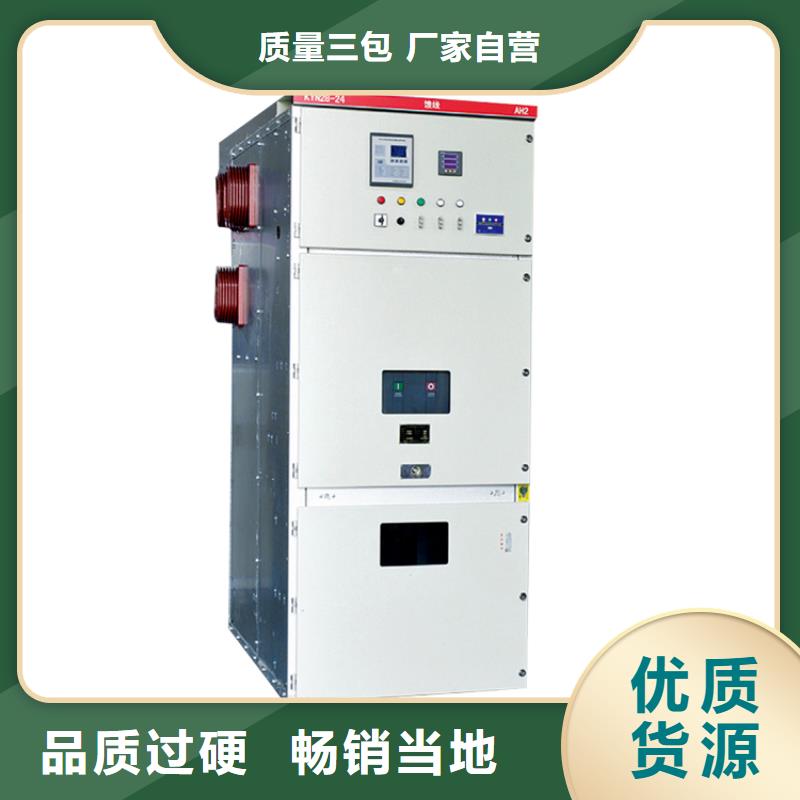 高压开关柜高低压电器生产厂家质检合格出厂