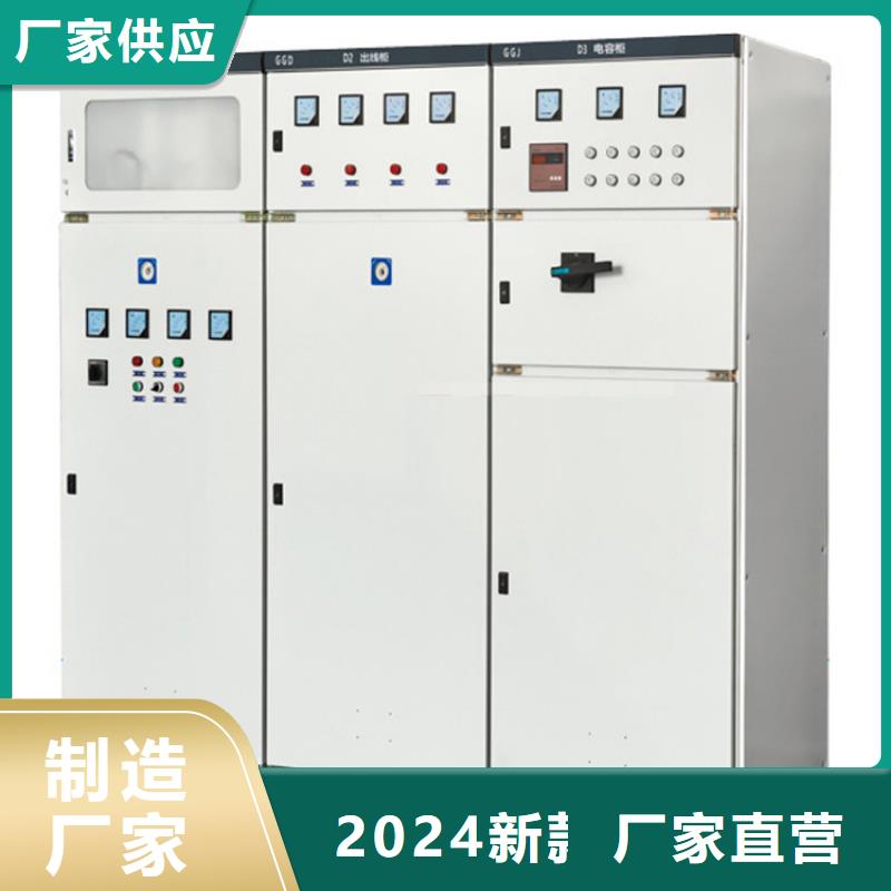 高压开关柜真空断路器质优价保