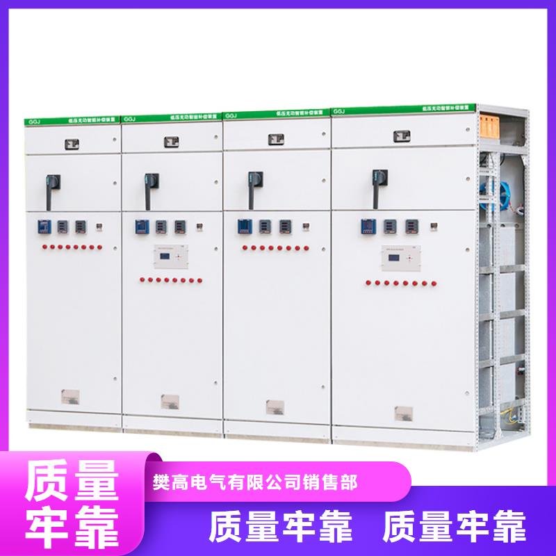 高压开关柜绝缘子诚信可靠