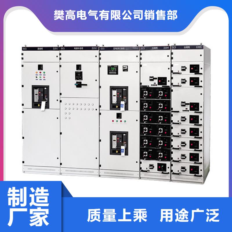 高压开关柜固定金具好货采购