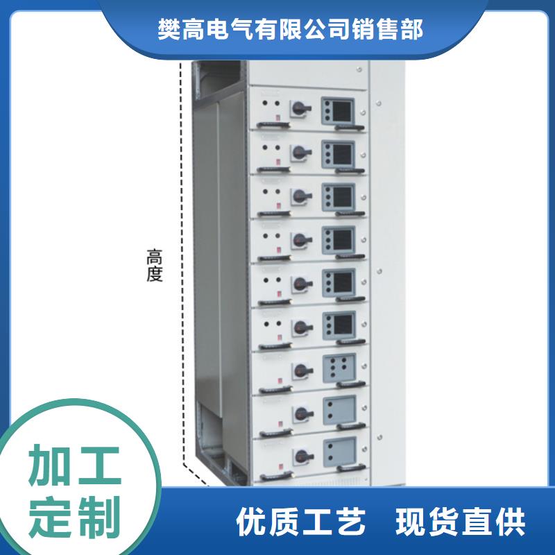 【高压开关柜穿墙套管生产加工】