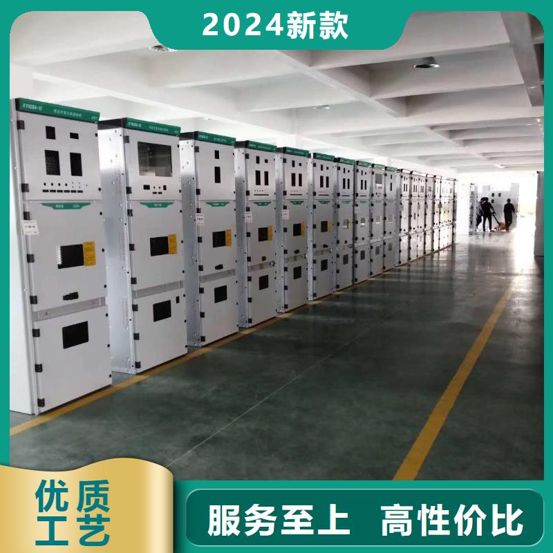 高压开关柜固定金具好货采购