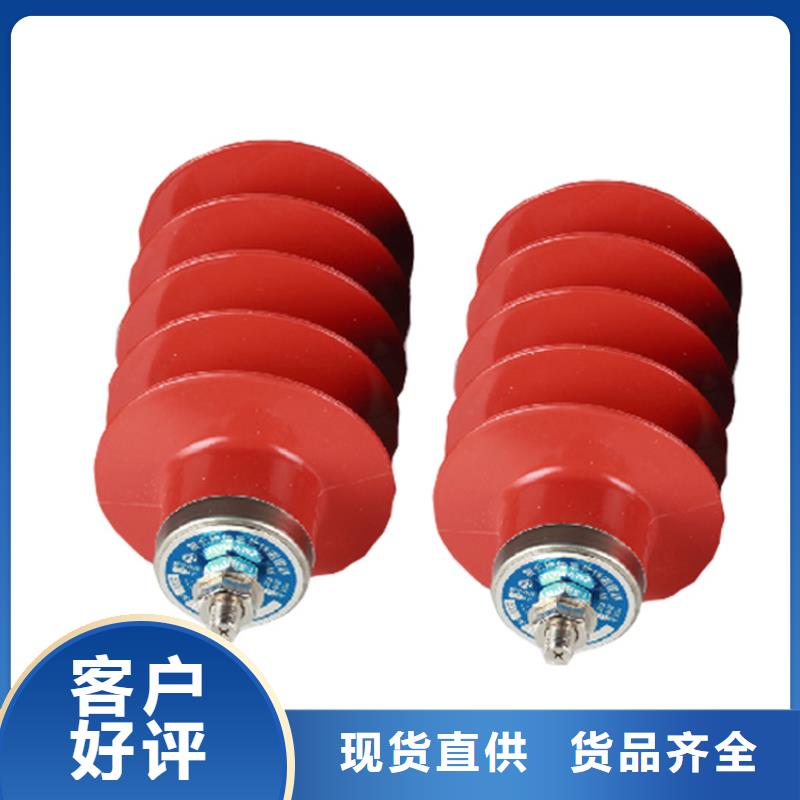 HY1.5W-73/200氧化锌避雷器