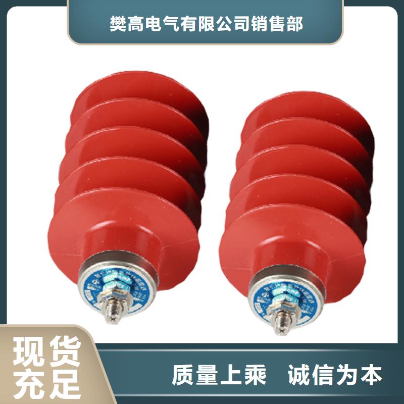 HY5WD2-13.5/31氧化锌避雷器