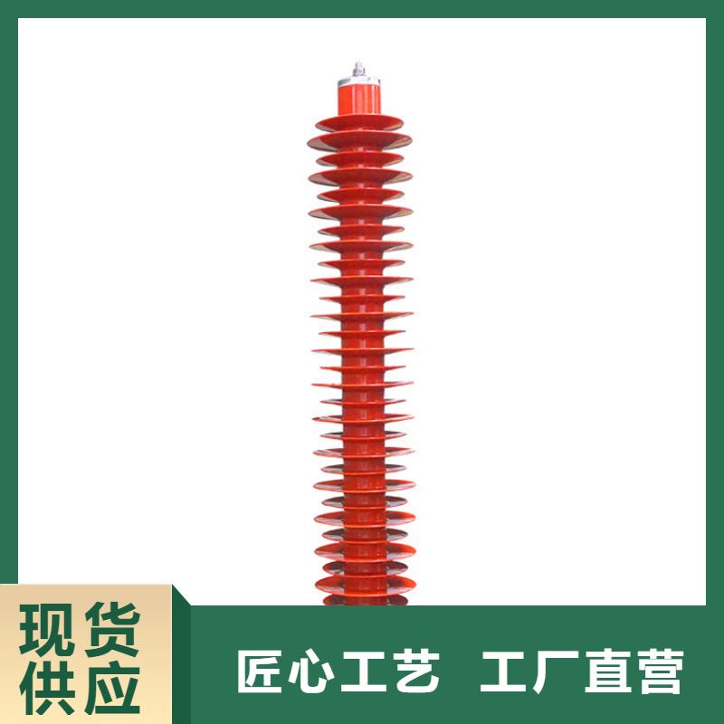 HY5WS-17/50TLB电容型避雷器