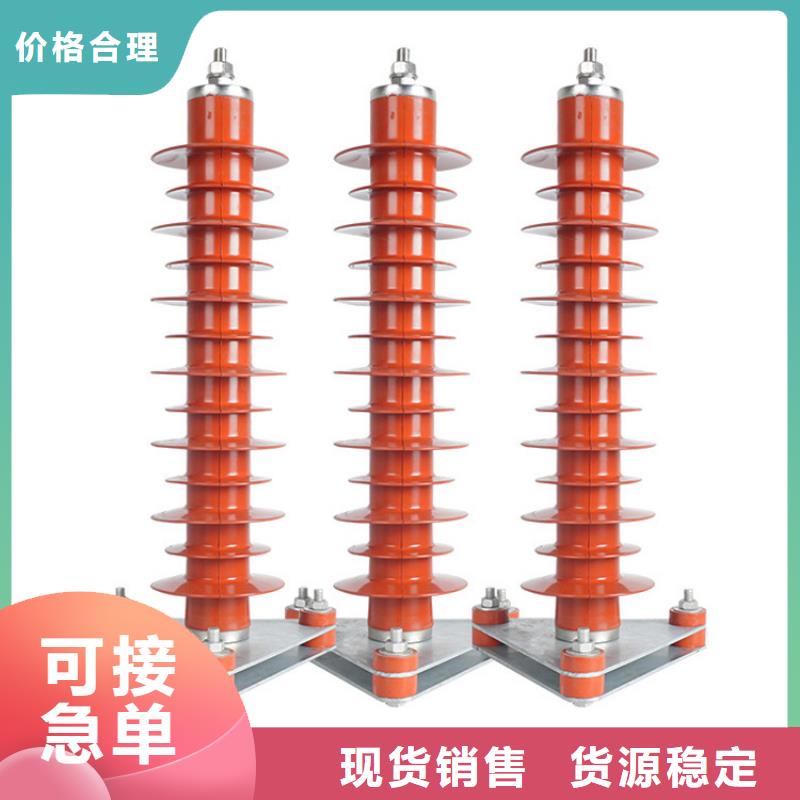 HY5WZ2-17/45五指山市氧化锌避雷器