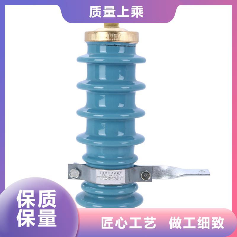 避雷器,氧化锌避雷器销售品质卓越