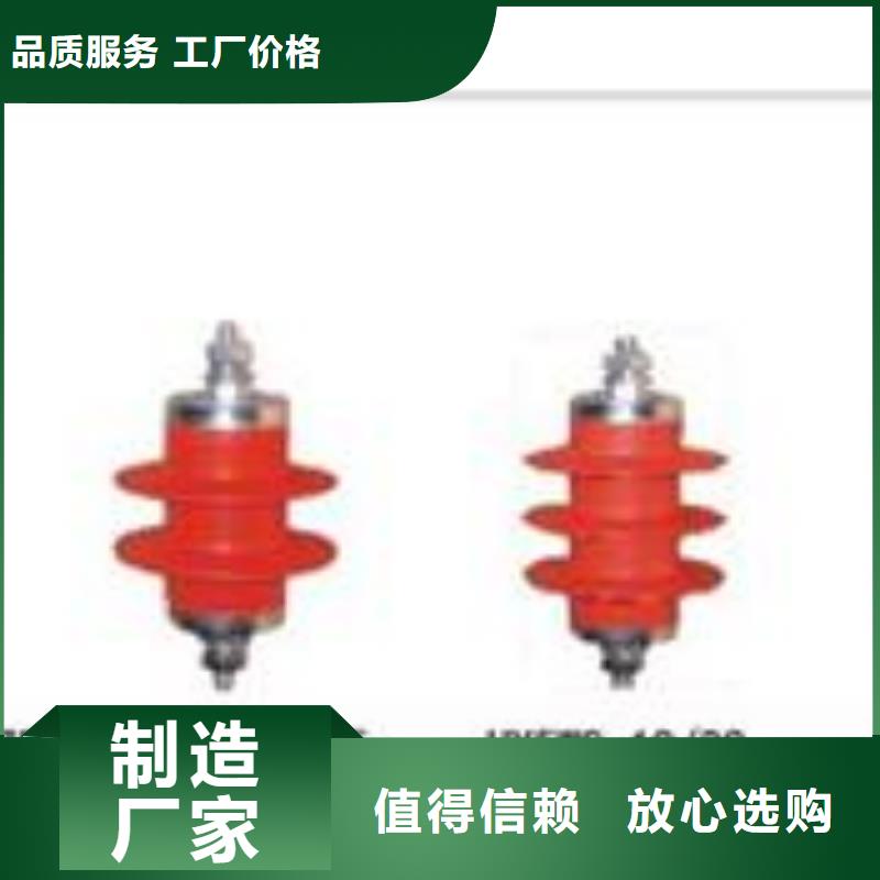 HY5WS2-3.8/15高压防雷器