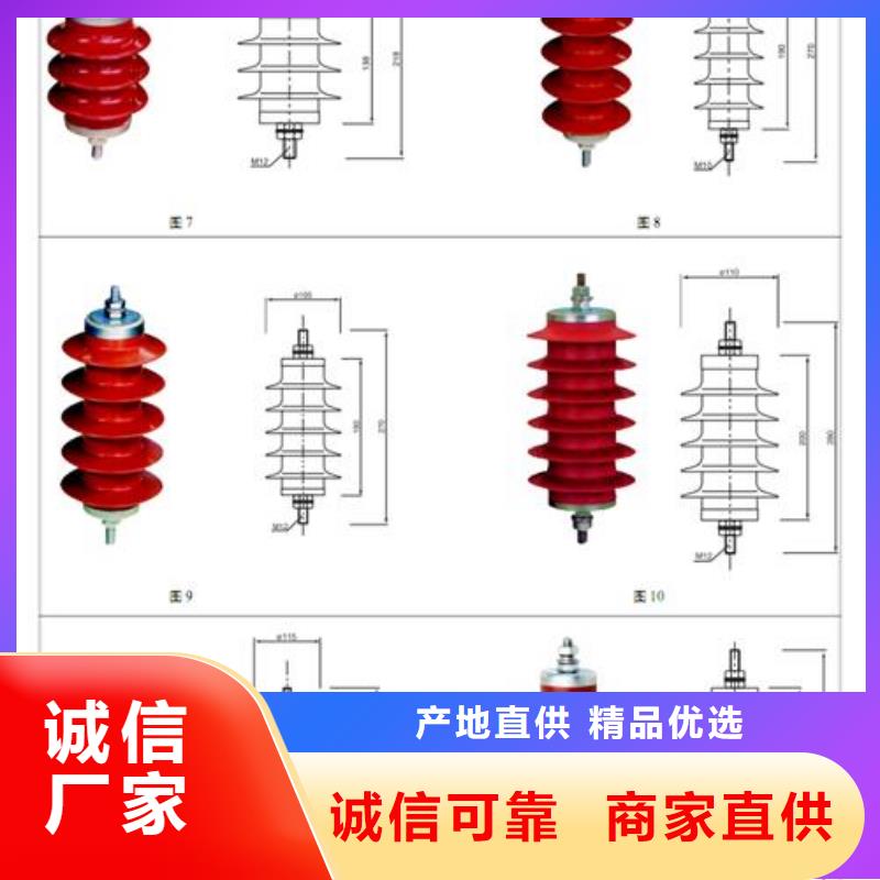 FCD-3避雷器厂家