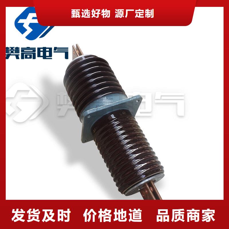 穿墙套管_真空断路器好产品价格低