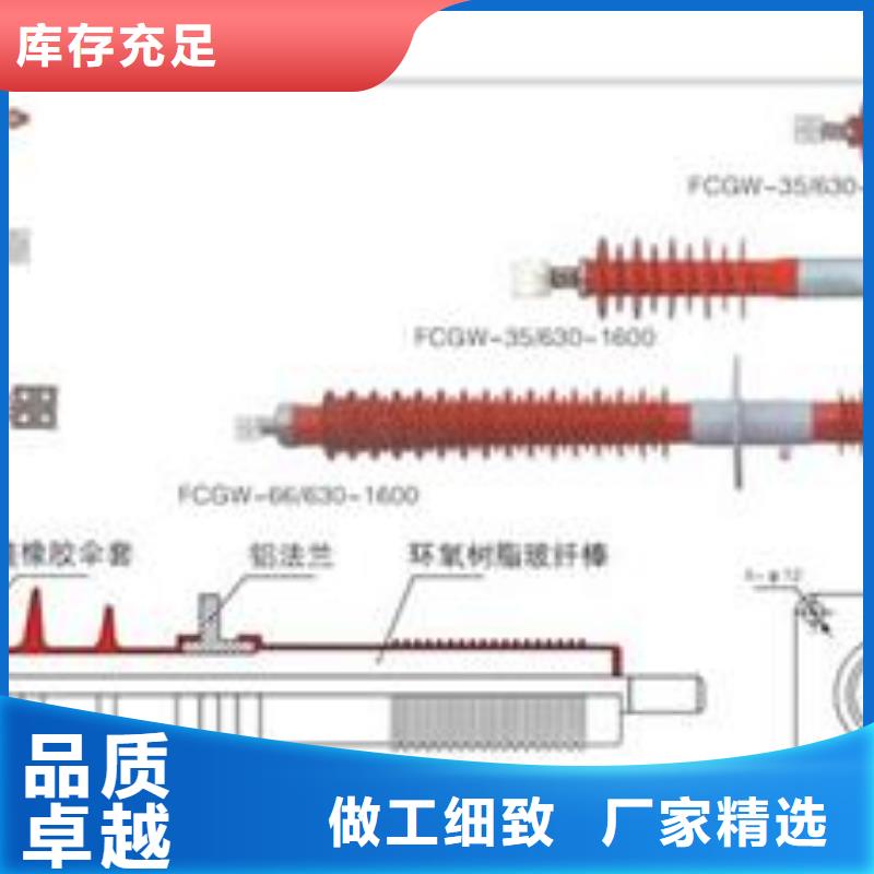 穿墙套管_跌落式熔断器行业优选