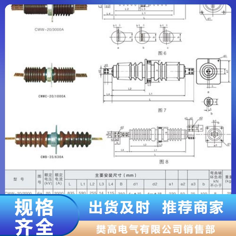 穿墙套管_固定金具产品参数