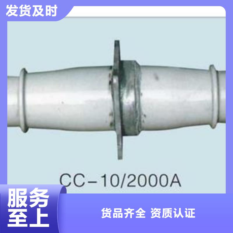 穿墙套管-真空断路器生产厂家材质实在