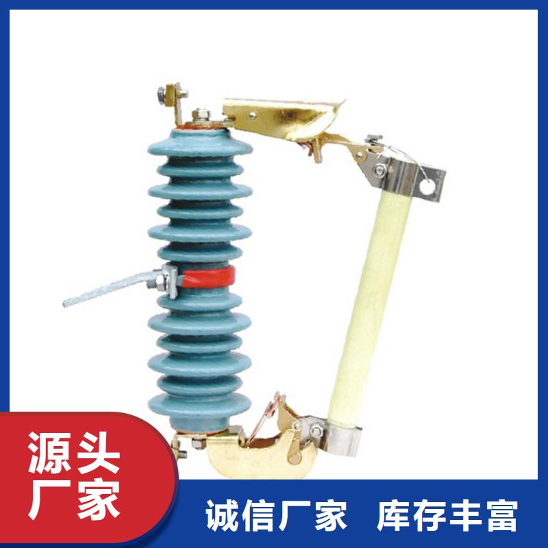 熔断器_高压开关柜多年厂家可靠