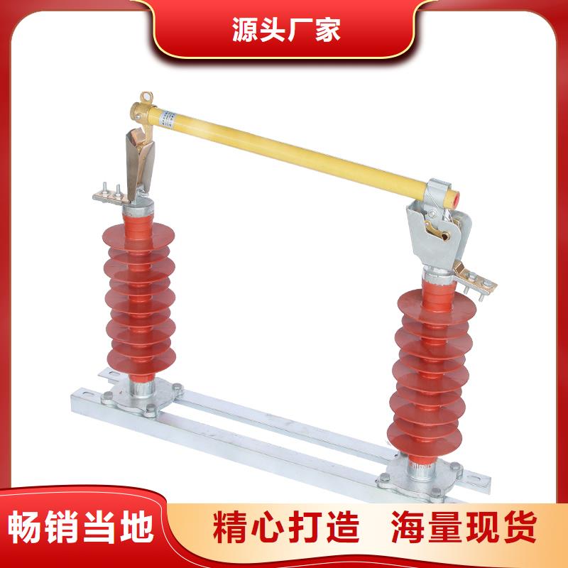 熔断器绝缘子好产品价格低