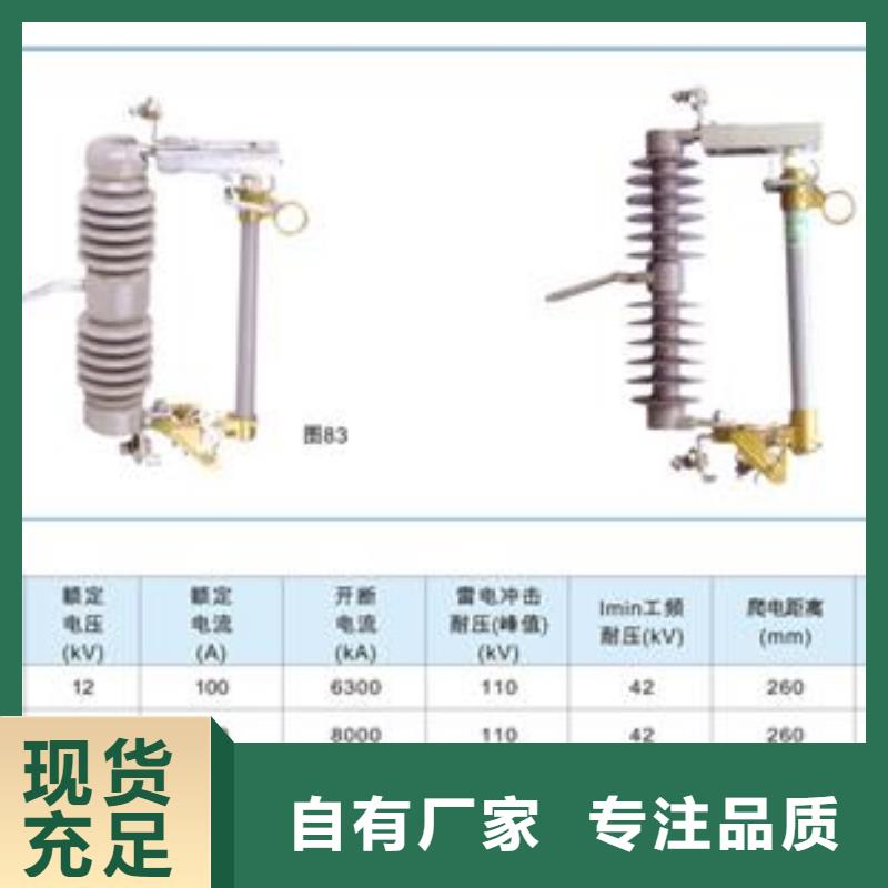 熔断器穿墙套管生产厂家细节展示