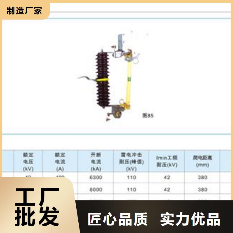 熔断器穿墙套管专注质量