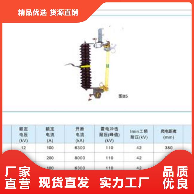 熔断器固定金具真正的源头厂家