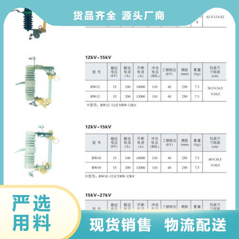 熔断器-穿墙套管实体厂家支持定制