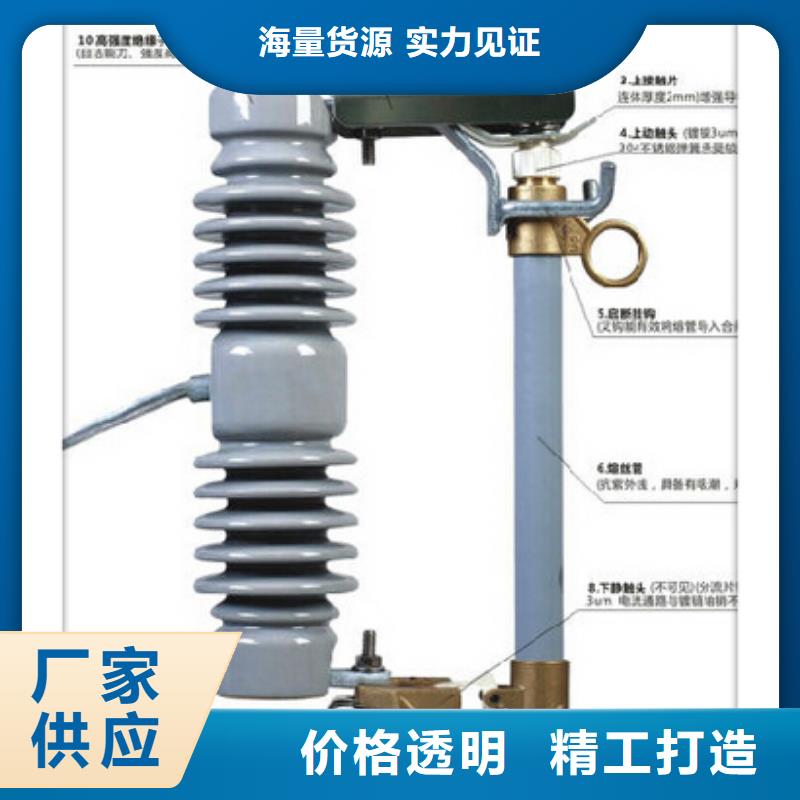 熔断器穿墙套管厂优质原料