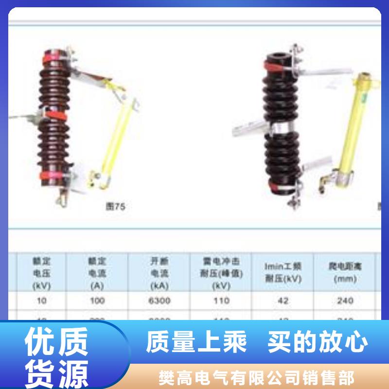 熔断器【固定金具】畅销当地