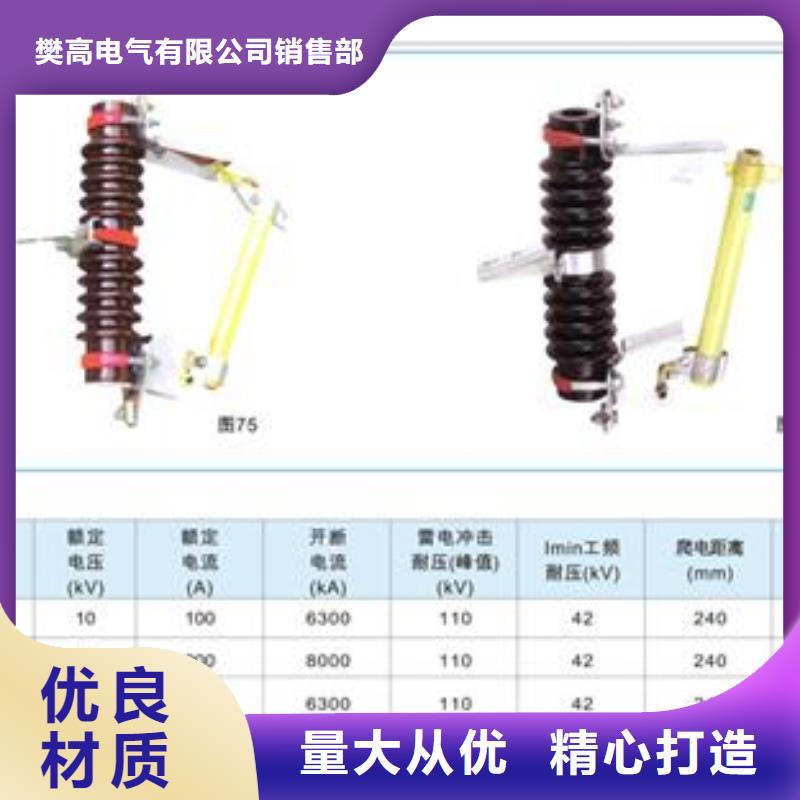 熔断器【真空断路器批发】专注质量