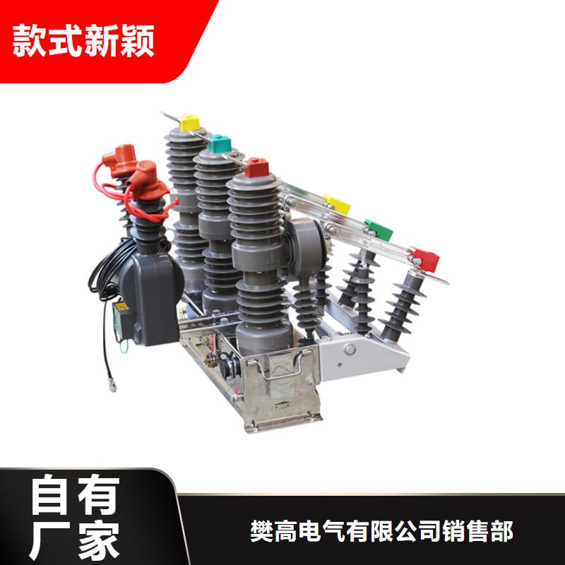 真空断路器穿墙套管价格低