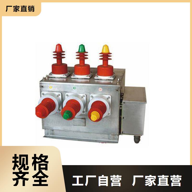真空断路器固定金具批发规格型号全