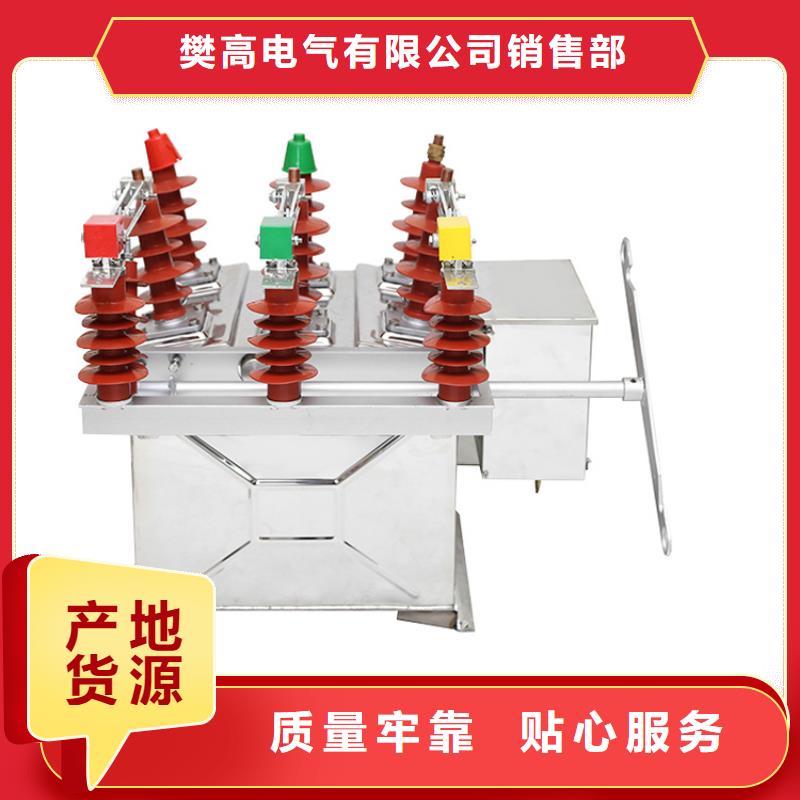 真空断路器穿墙套管同行低价