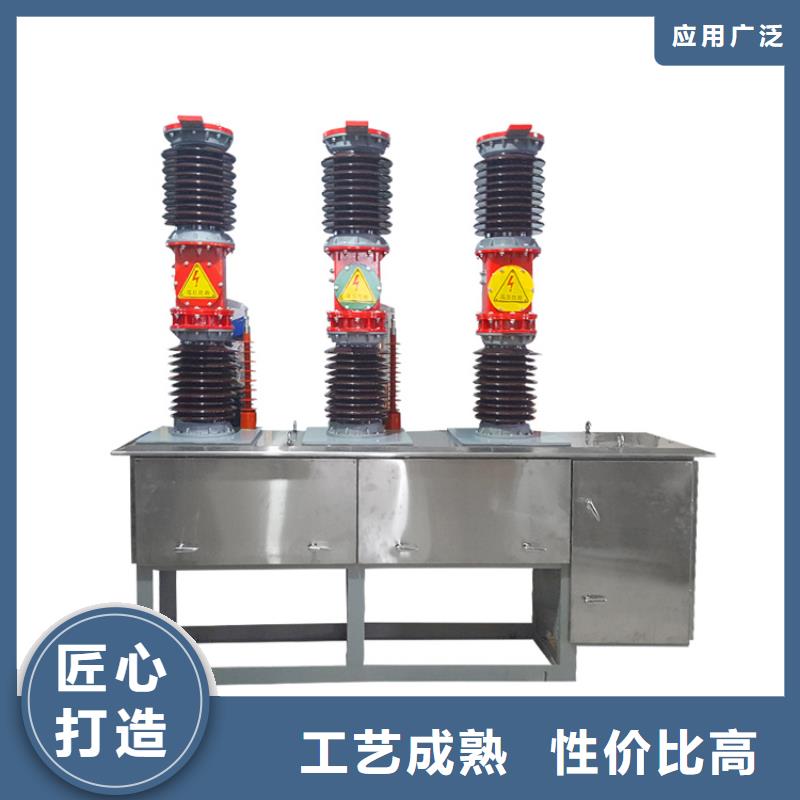 真空断路器固定金具销售客户好评