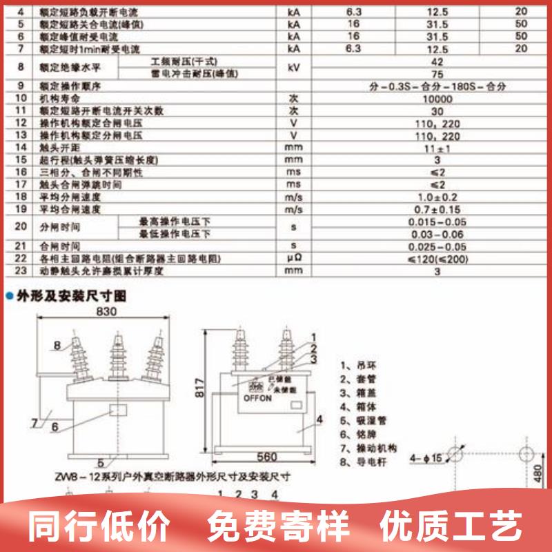 真空断路器固定金具批发规格型号全
