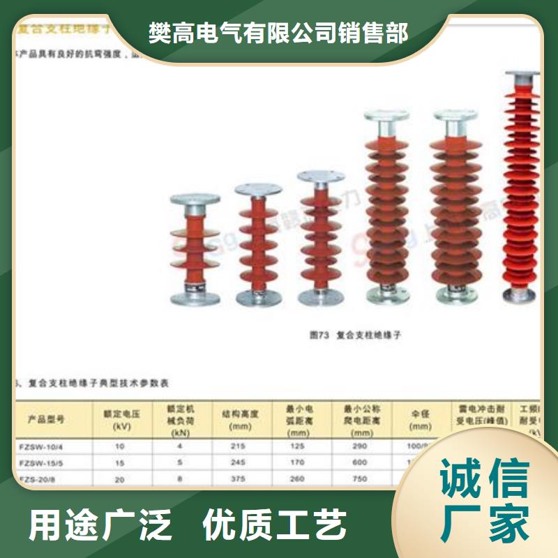 【绝缘子跌落式熔断器厂家主推产品】