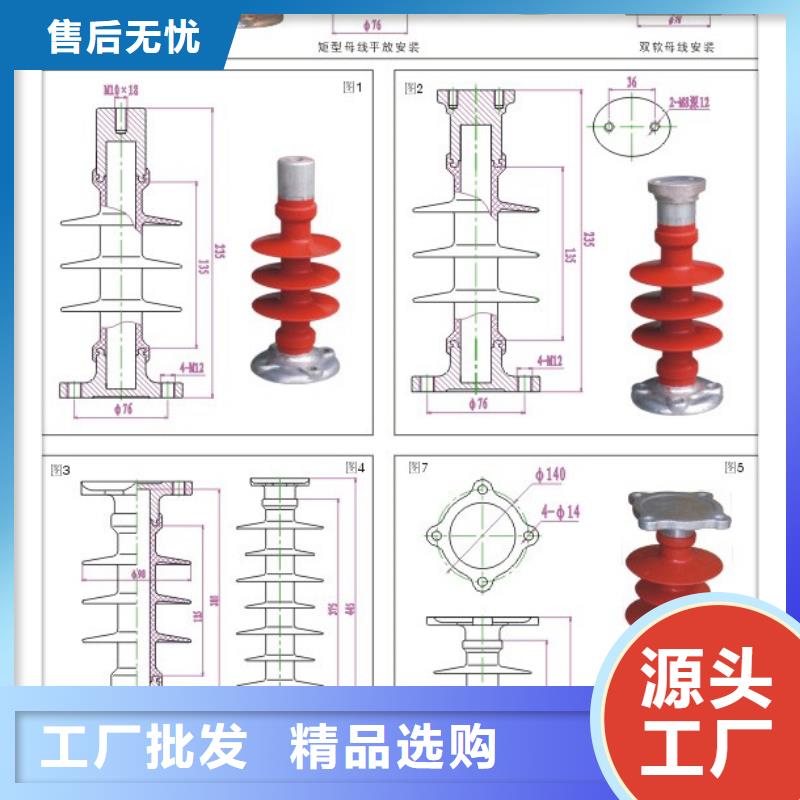 绝缘子【固定金具】厂家满足多种行业需求