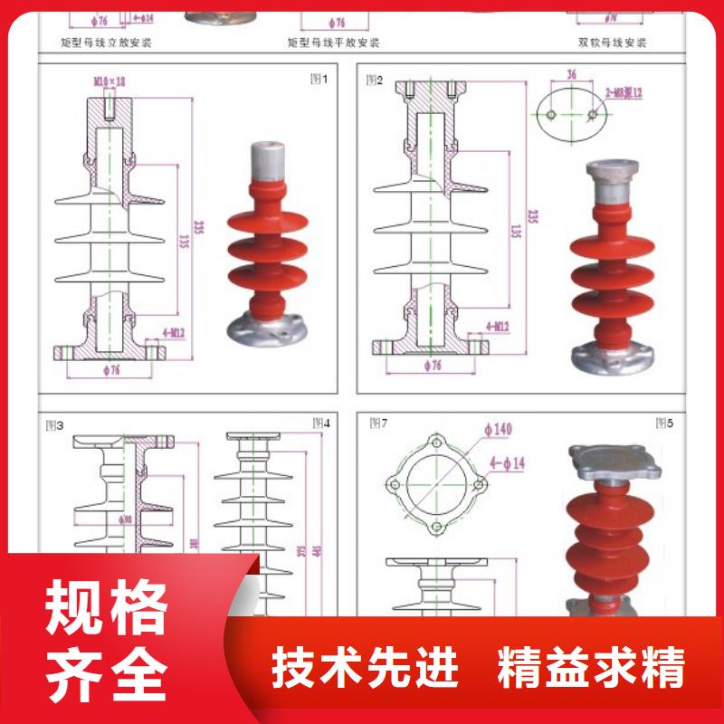 绝缘子固定金具支持定制加工