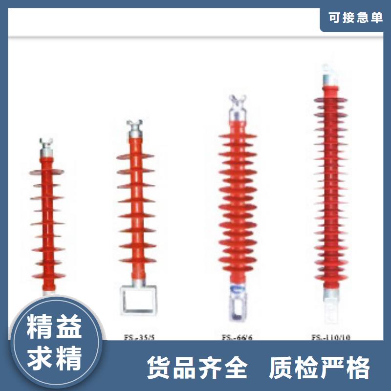 绝缘子【高低压电器公司】产品优良