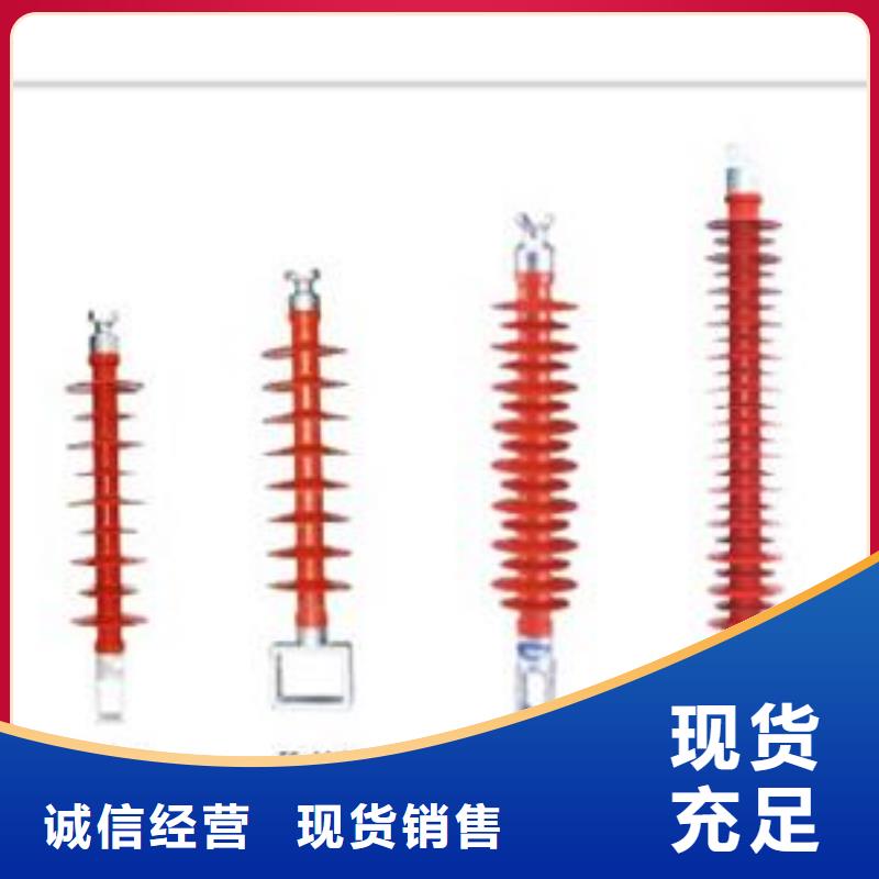 【绝缘子】_高低压电器生产厂家一站式采购商